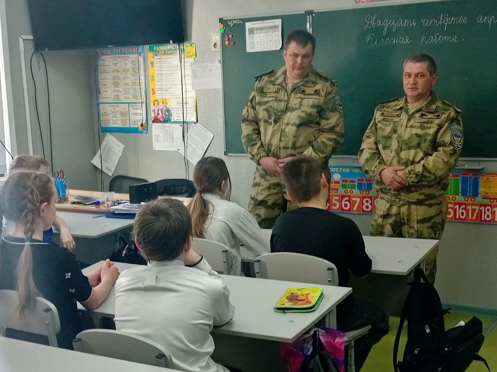 «Классная встреча» на тему «Пожарная безопасность в весенний период».